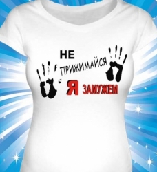Майка taekwondo